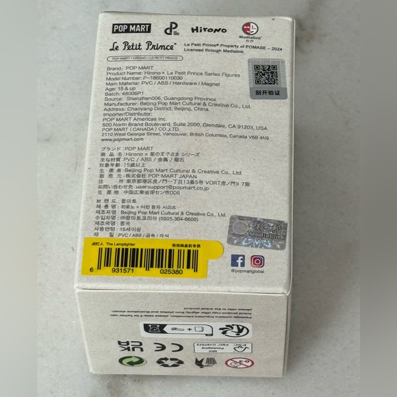 BRAND NEW Popmart Hirono x Le Petit Prince - Lamplighter confirmed - Picture 2 of 6